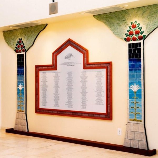 Temple Sholom – Donor Recognition