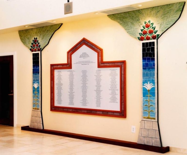 Temple Sholom – Donor Recognition